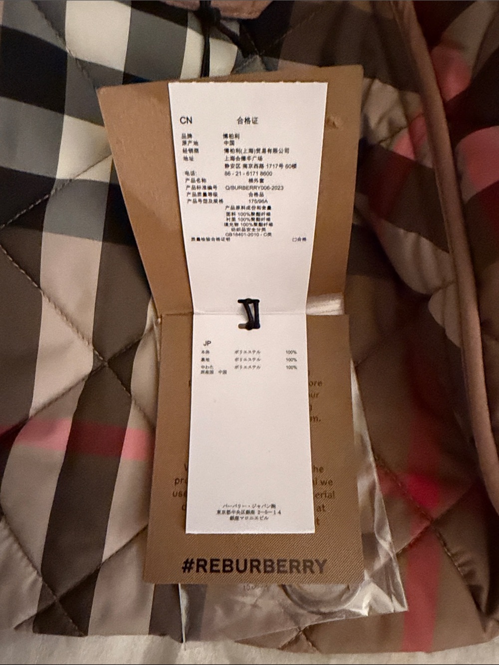 Burberry Quilted Double-Breasted Coat in Mauve - Picture 13 of 17